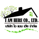 iamhere-logo บริษัทรับเหมาก่อสร้าง